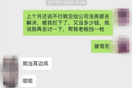 永春讨债公司成功追讨回批发货款50万成功案例